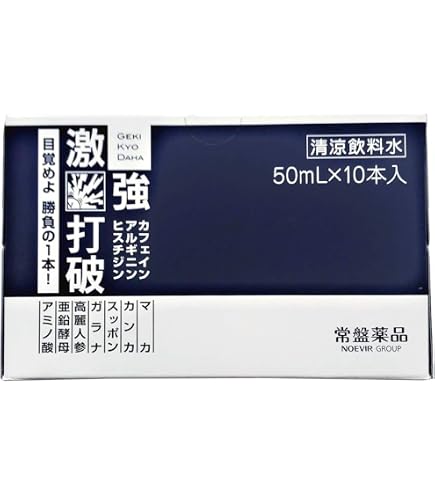 Amazon.co.jp: 常盤薬品工業 激強打破 50mL×30本 : 食品・飲料・お酒